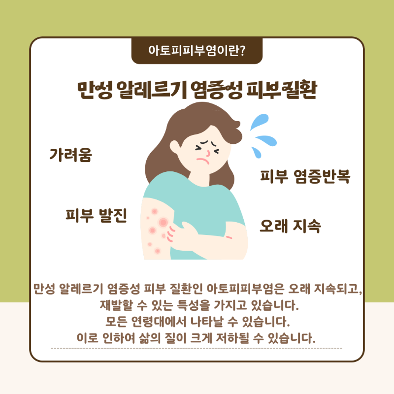 KakaoTalk_20240909_151313518_02.png