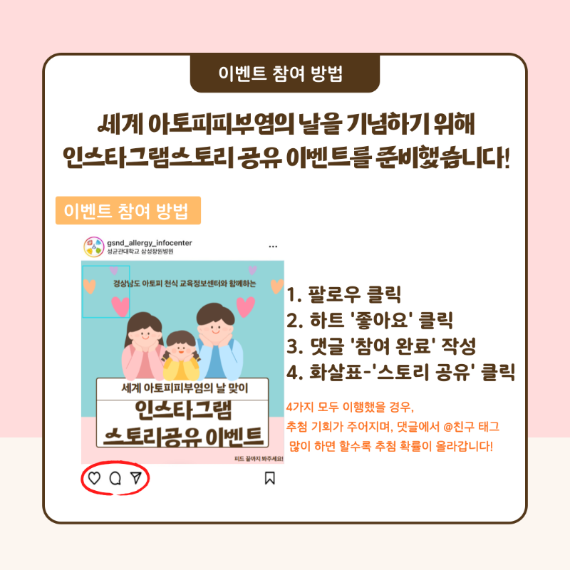 KakaoTalk_20240909_151313518_03.png