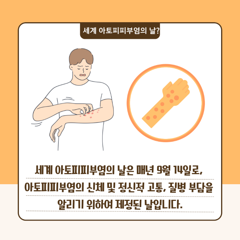 KakaoTalk_20240909_151313518_01.png