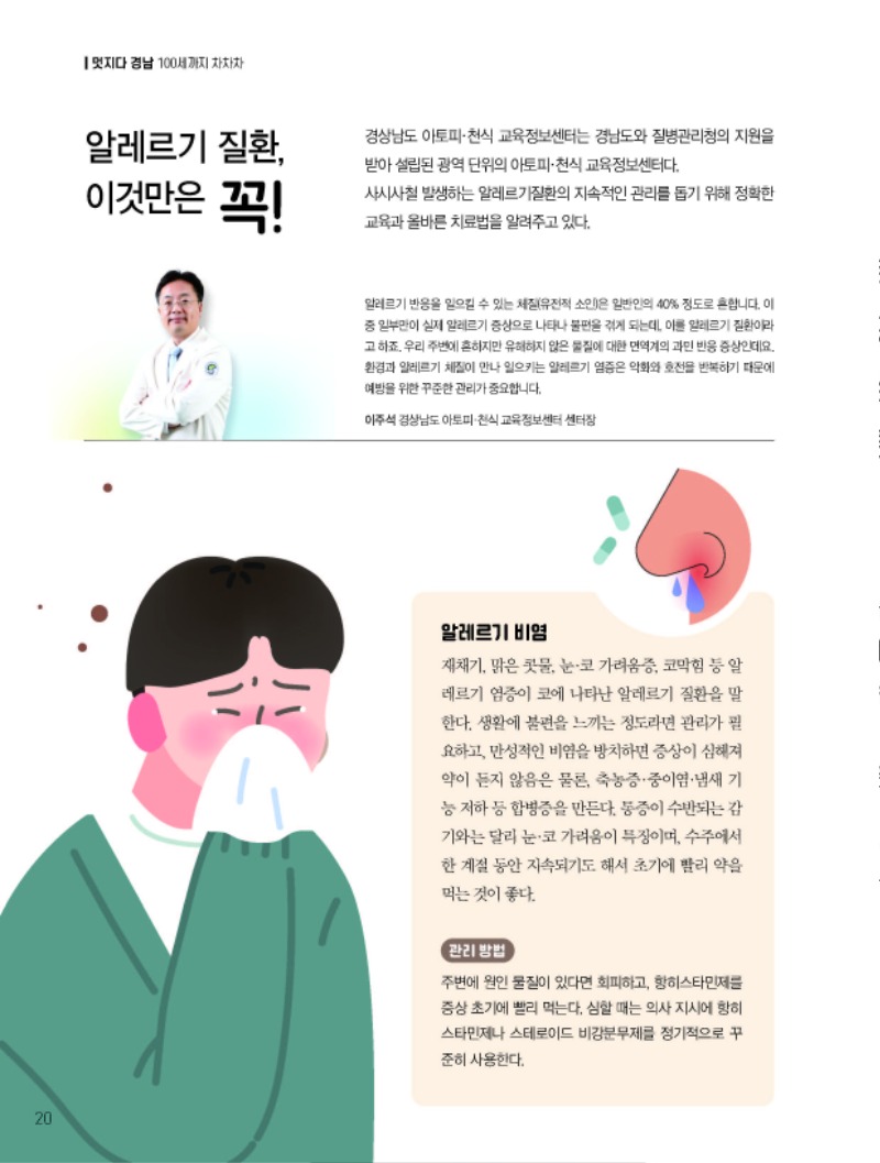 블로그_페이지_20.jpg