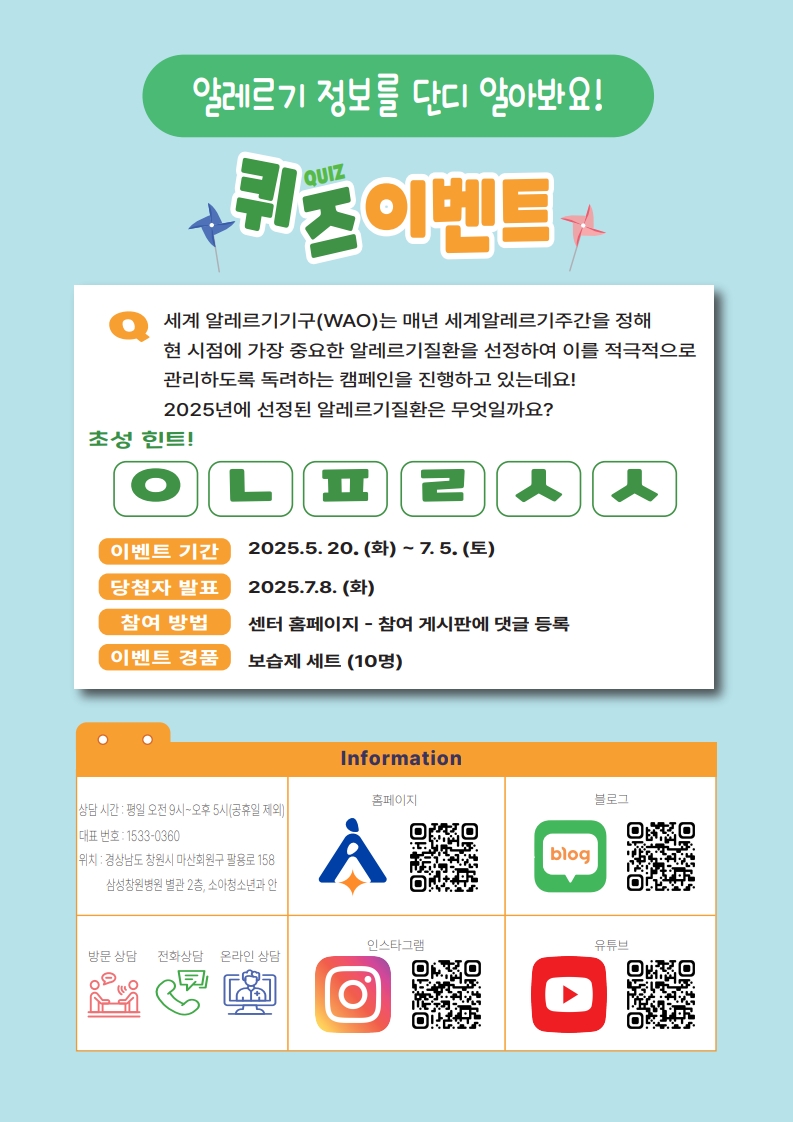 2025년 소식지(게시용)_8.jpg