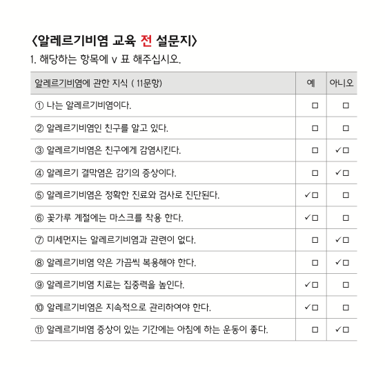 교육자료실