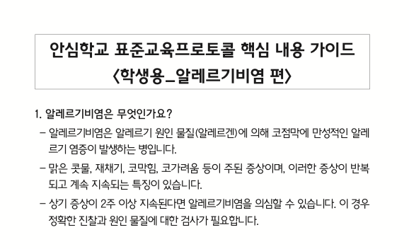 교육자료실