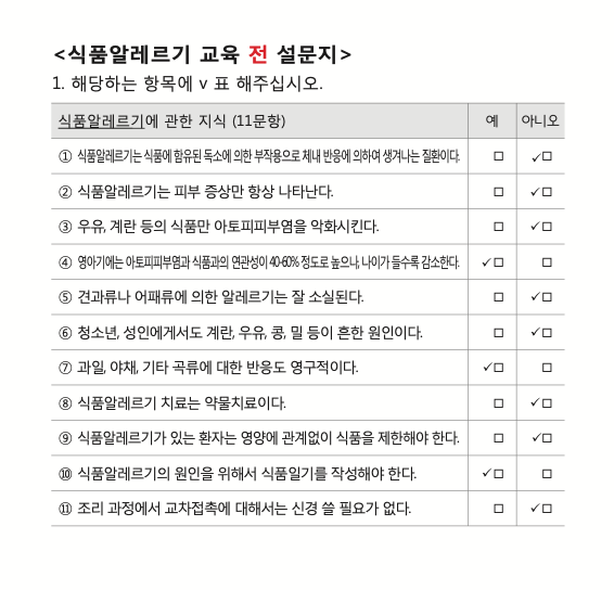 교육자료실