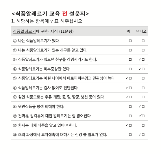 교육자료실