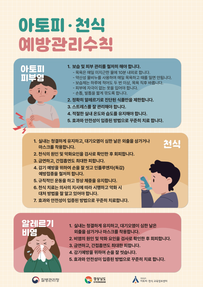 교육자료실