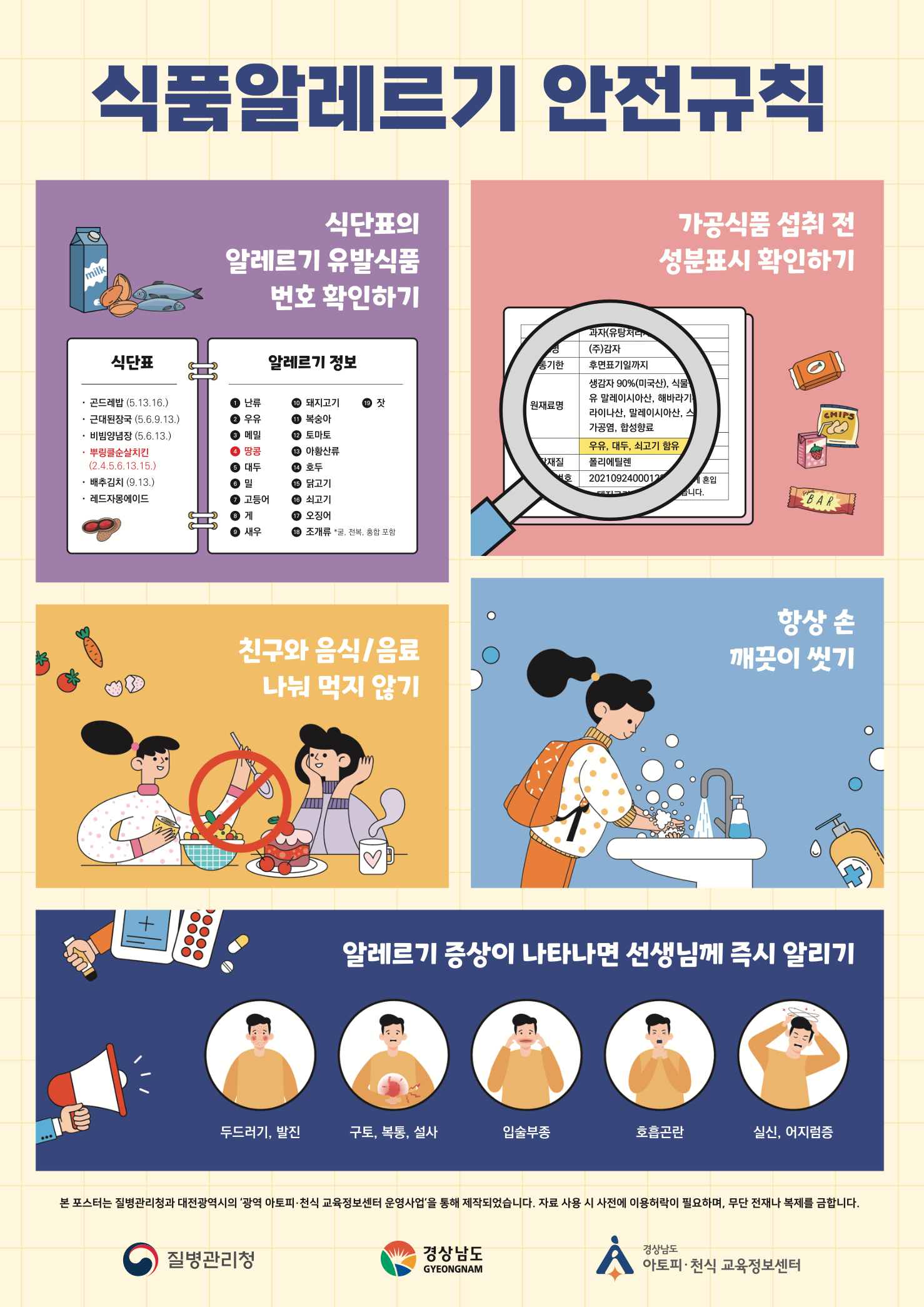 교육자료실