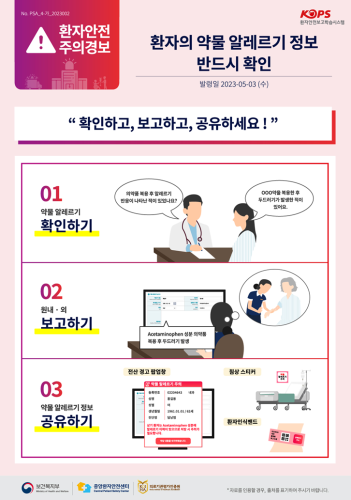 알레르기 뉴스