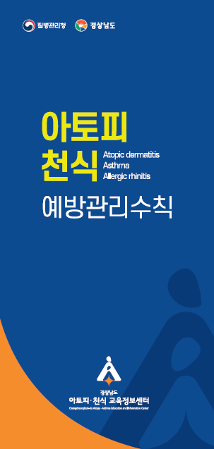 교육자료실