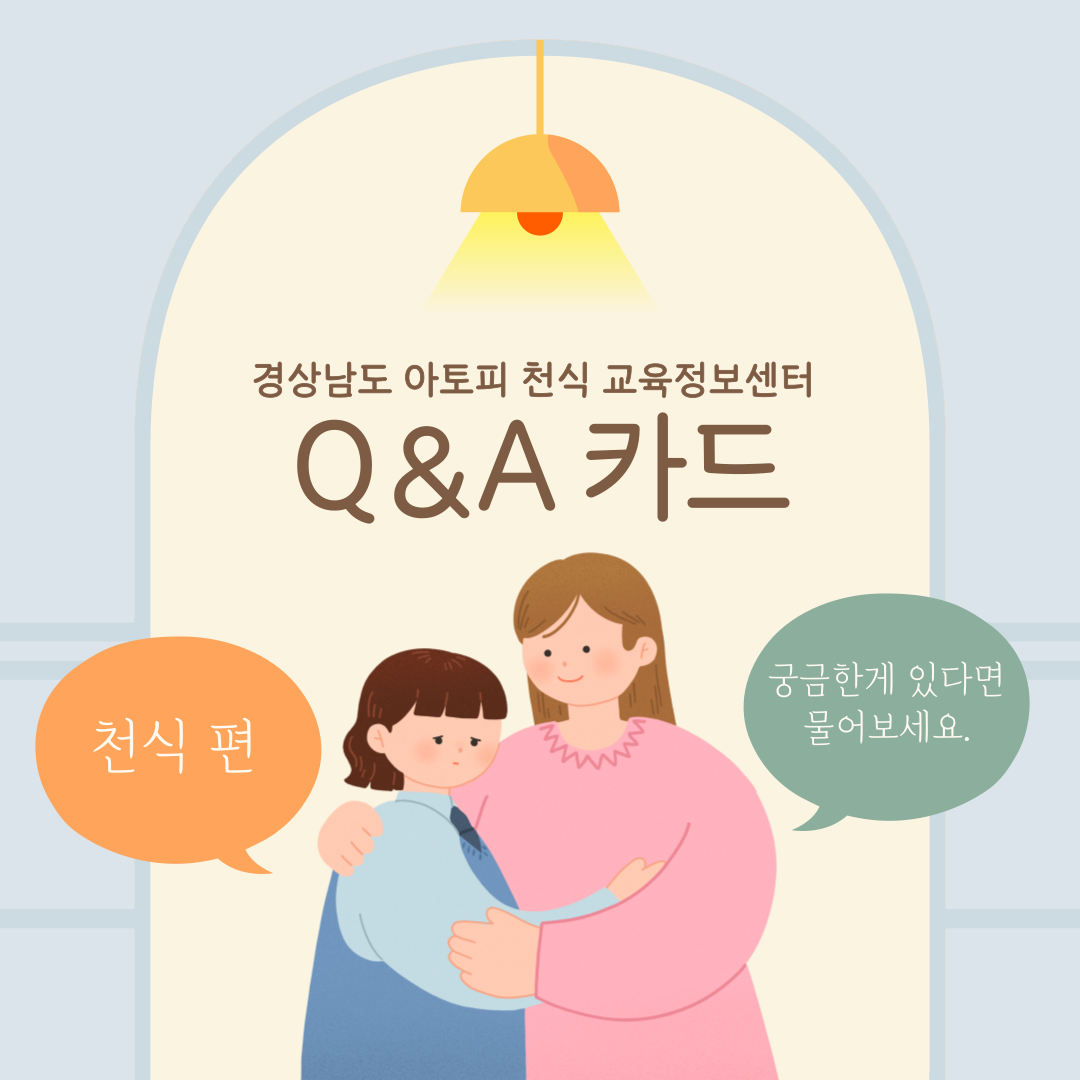 갤러리