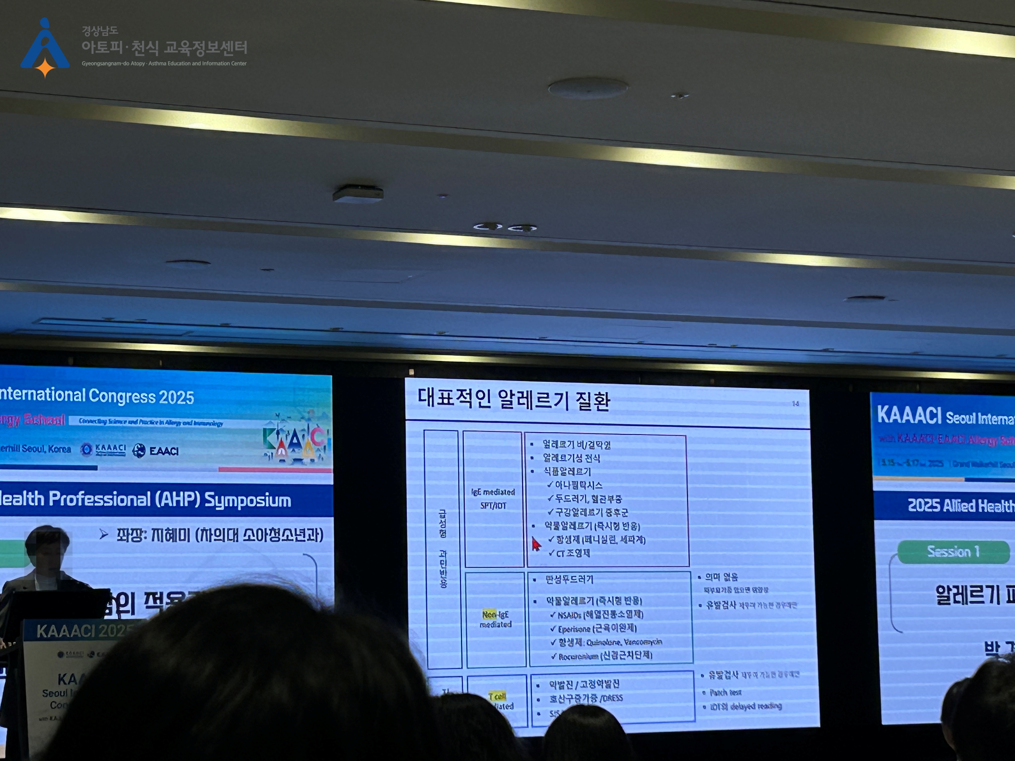 갤러리