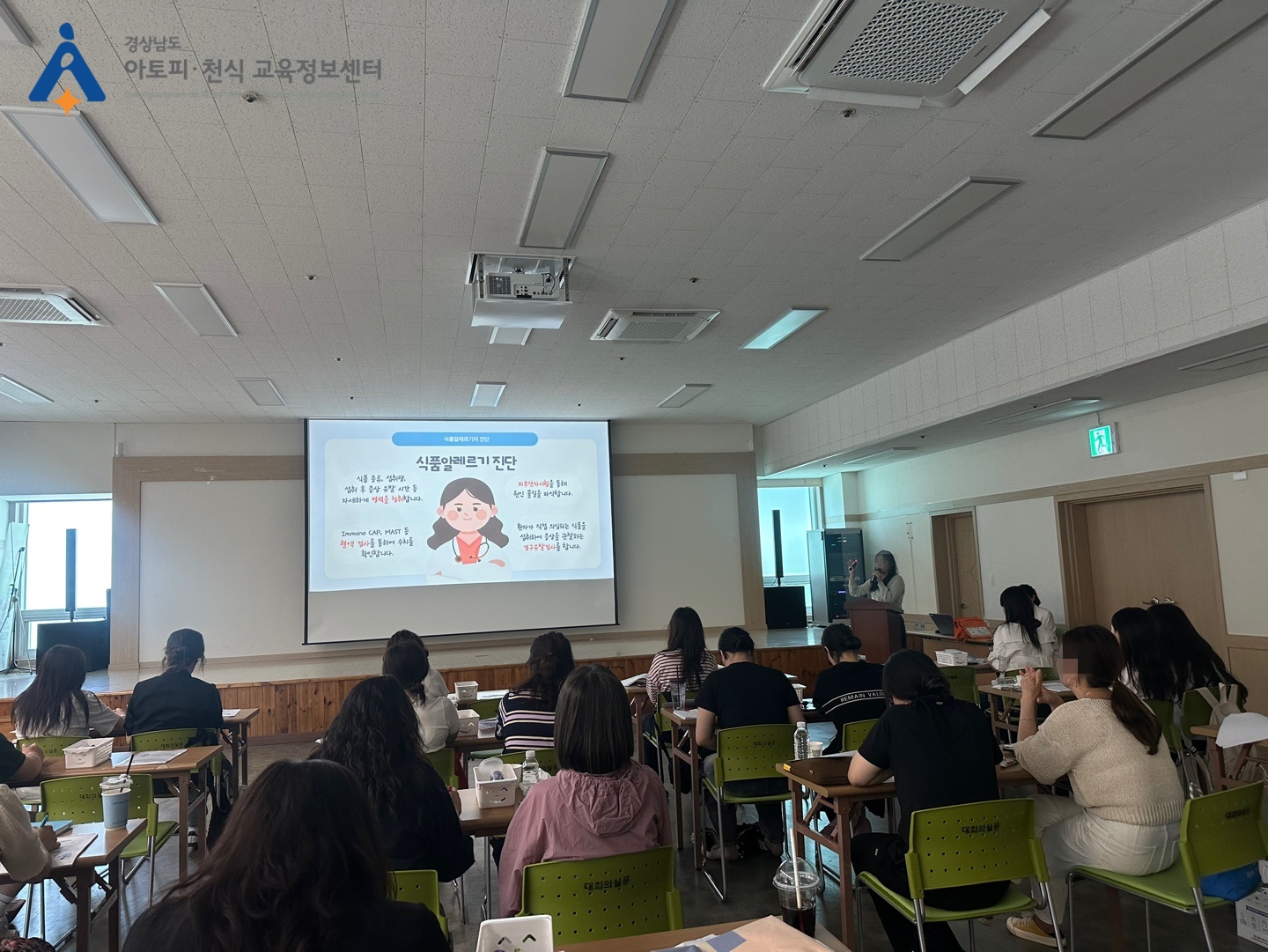 갤러리