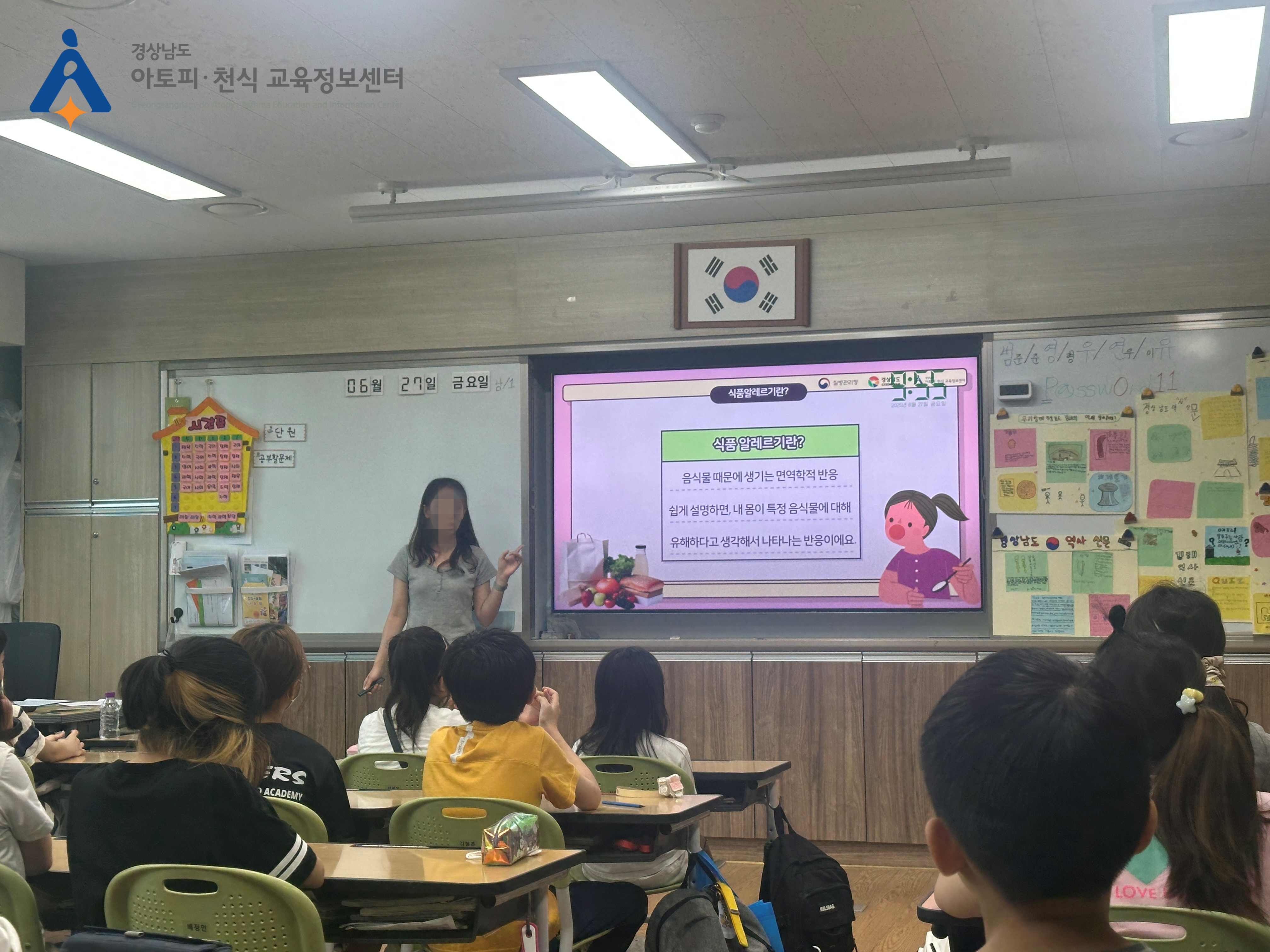 갤러리