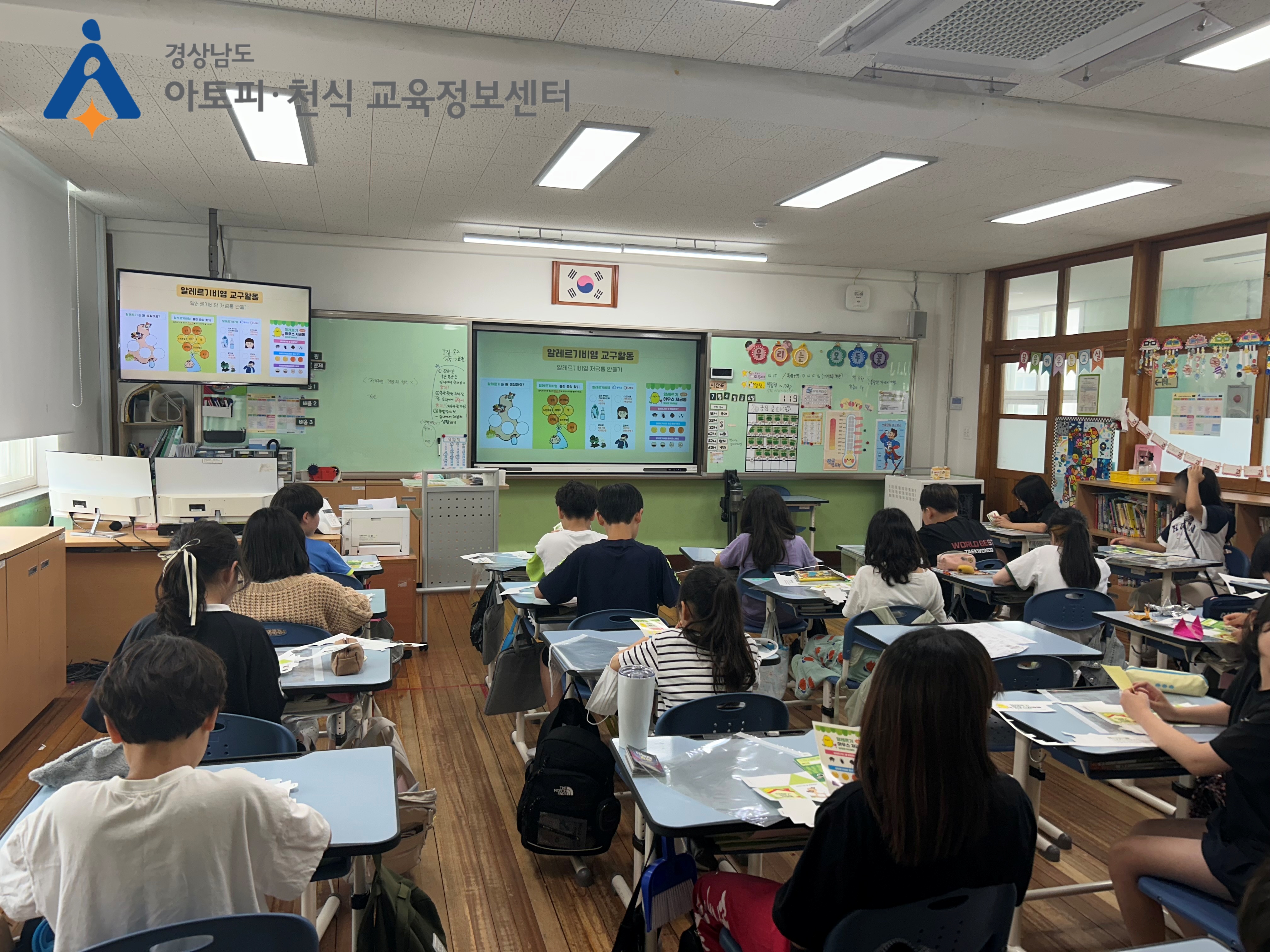 갤러리