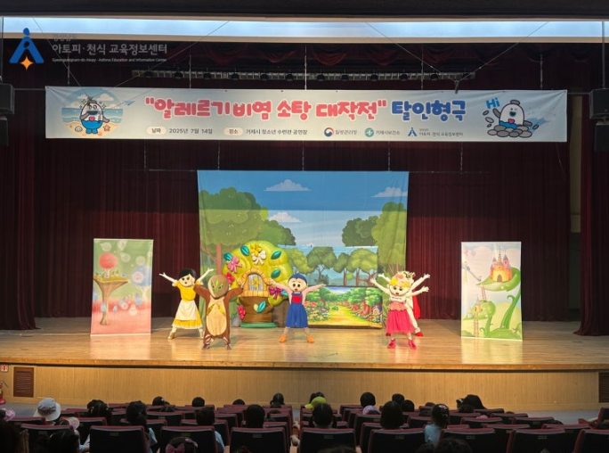 알레르기 뉴스