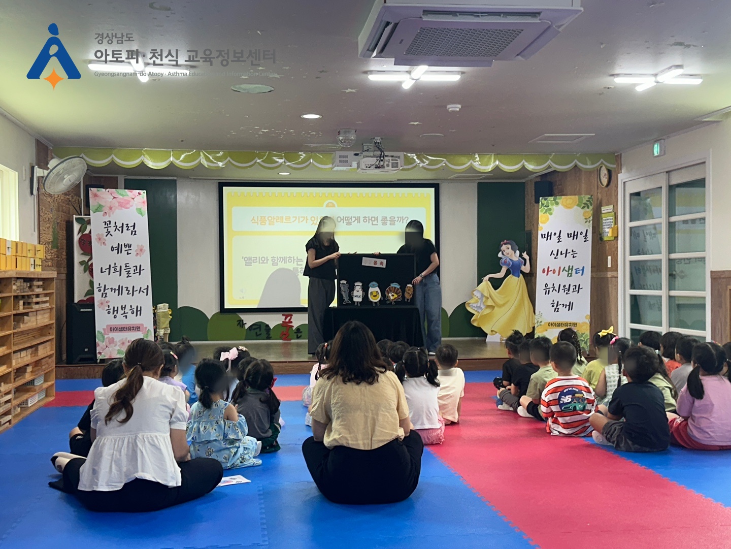 갤러리